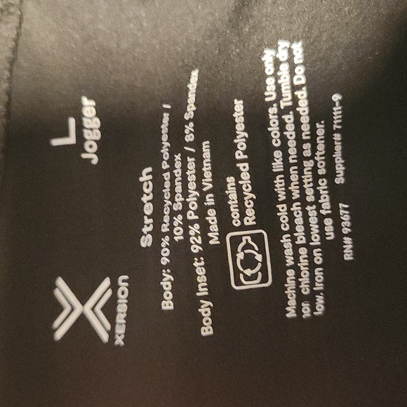 Exersion Joggers - Picture 3 of 5